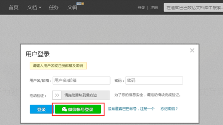 1505987944156487.png 登录5.png